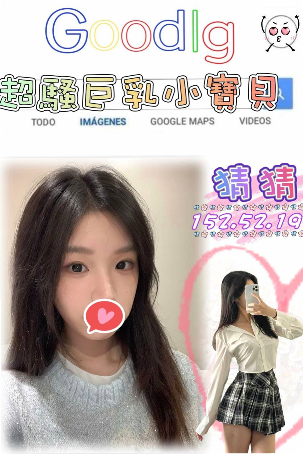 LOG ENTRY: 雅雲 | 樹德學生妹 | 嘉義伴遊 | A18歲 H168cm W48kg CE罩杯 | 妹妹腿兒纖細雙膝可以彎曲到胸前，可讓你插得又深又密，  注意事項：要嘗試無套的請先跟我說明